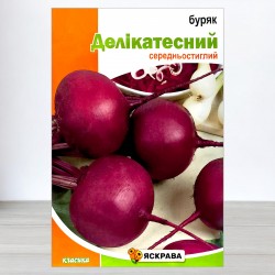 Насіння буряку столового Деликатесний, 20г, ТМ Яскрава